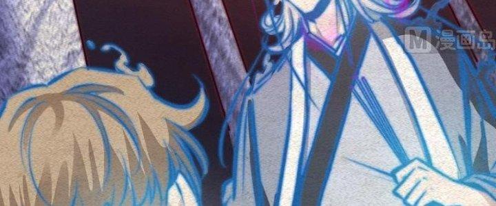 Trường Sinh Đạo Chapter 87 - Trang 2