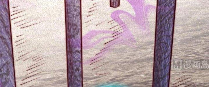 Trường Sinh Đạo Chapter 87 - Trang 2