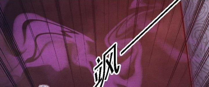 Trường Sinh Đạo Chapter 87 - Trang 2