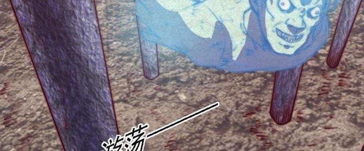 Trường Sinh Đạo Chapter 87 - Trang 2