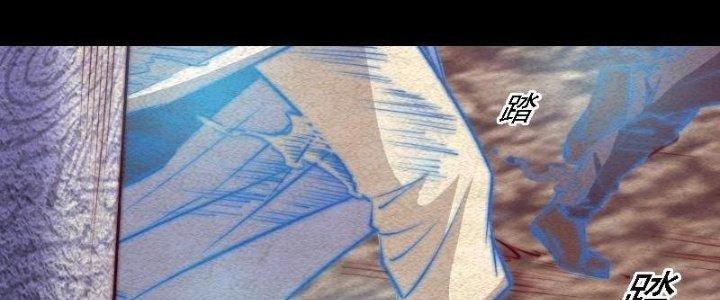 Trường Sinh Đạo Chapter 87 - Trang 2