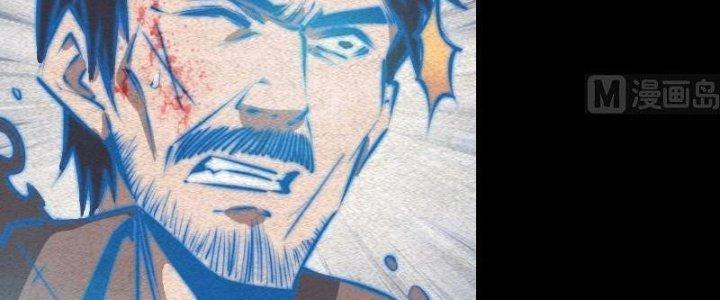 Trường Sinh Đạo Chapter 87 - Trang 2