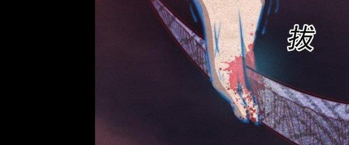 Trường Sinh Đạo Chapter 87 - Trang 2