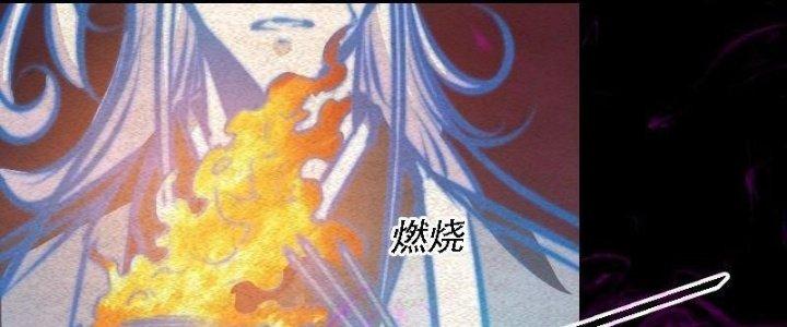 Trường Sinh Đạo Chapter 87 - Trang 2