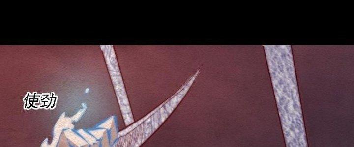 Trường Sinh Đạo Chapter 87 - Trang 2