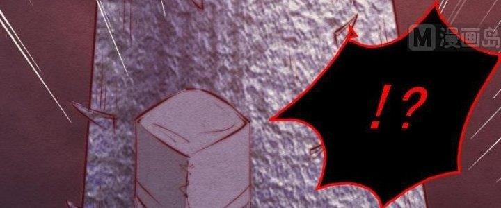 Trường Sinh Đạo Chapter 87 - Trang 2