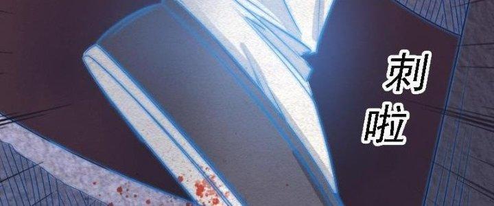 Trường Sinh Đạo Chapter 88 - Trang 2