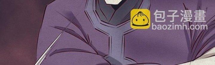 Trường Sinh Đạo Chapter 88 - Trang 2