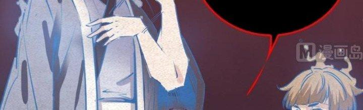 Trường Sinh Đạo Chapter 88 - Trang 2