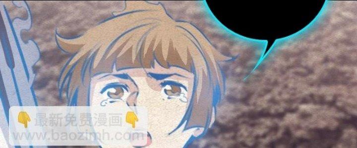 Trường Sinh Đạo Chapter 88 - Trang 2