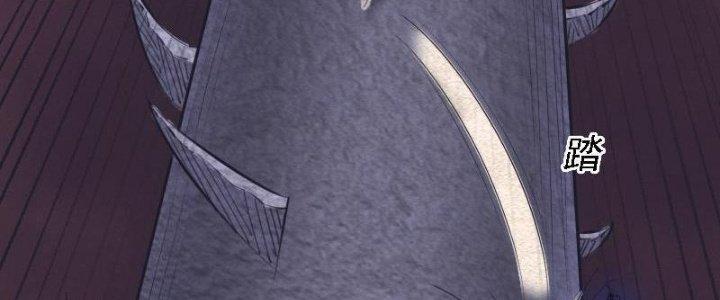 Trường Sinh Đạo Chapter 88 - Trang 2