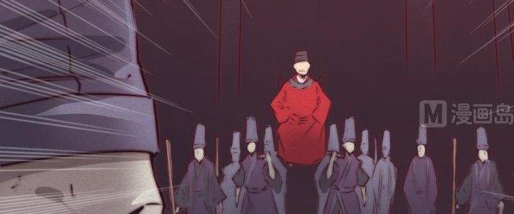 Trường Sinh Đạo Chapter 89 - Trang 2