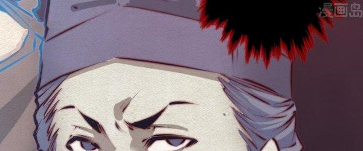 Trường Sinh Đạo Chapter 89 - Trang 2