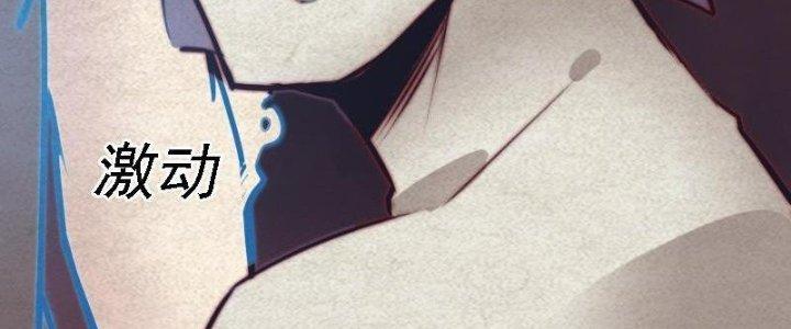 Trường Sinh Đạo Chapter 89 - Trang 2