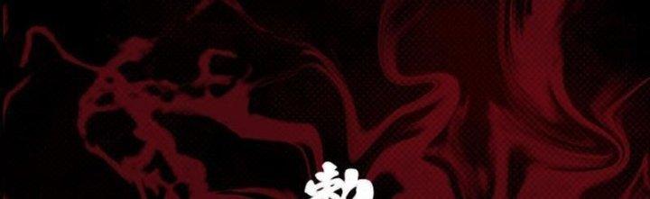 Trường Sinh Đạo Chapter 89 - Trang 2