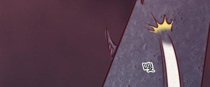 Trường Sinh Đạo Chapter 89 - Trang 2