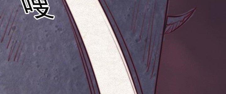 Trường Sinh Đạo Chapter 89 - Trang 2