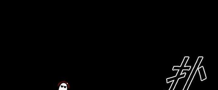 Trường Sinh Đạo Chapter 89 - Trang 2