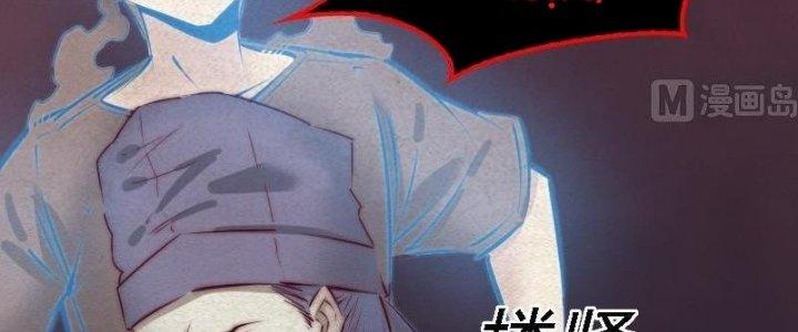 Trường Sinh Đạo Chapter 89 - Trang 2