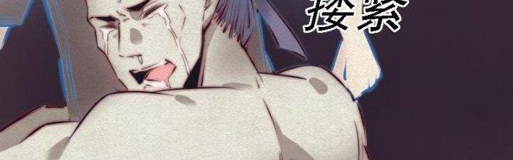 Trường Sinh Đạo Chapter 89 - Trang 2