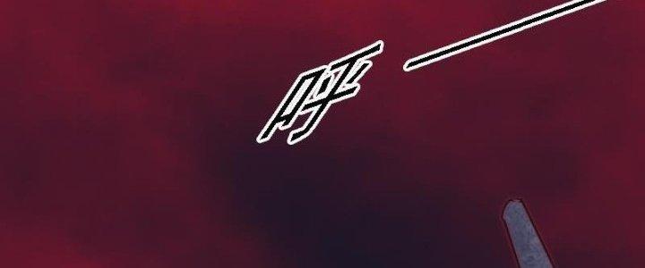 Trường Sinh Đạo Chapter 89 - Trang 2