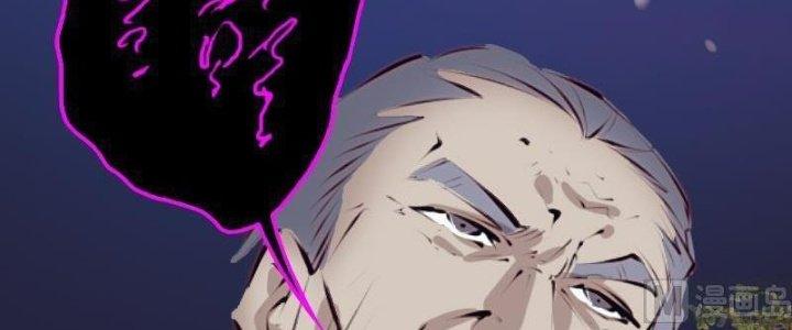 Trường Sinh Đạo Chapter 90 - Trang 2