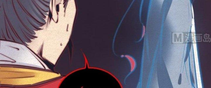 Trường Sinh Đạo Chapter 90 - Trang 2