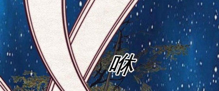 Trường Sinh Đạo Chapter 90 - Trang 2