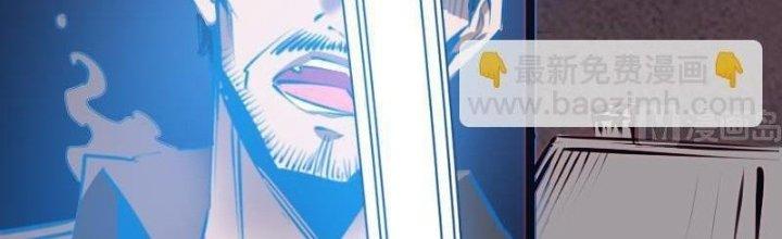 Trường Sinh Đạo Chapter 90 - Trang 2