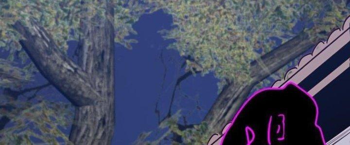 Trường Sinh Đạo Chapter 90 - Trang 2