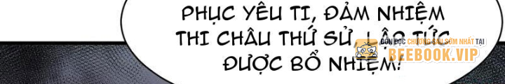 Tu Luyện Nhàn Hạ Bắt Đầu Từ Nữ Đồ Đệ Chapter 19 - Trang 3