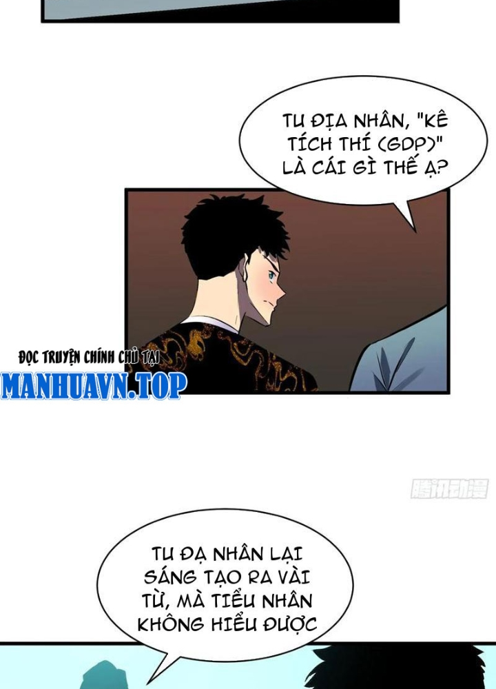 Tu Luyện Nhàn Hạ Bắt Đầu Từ Nữ Đồ Đệ Chapter 19 - Trang 3
