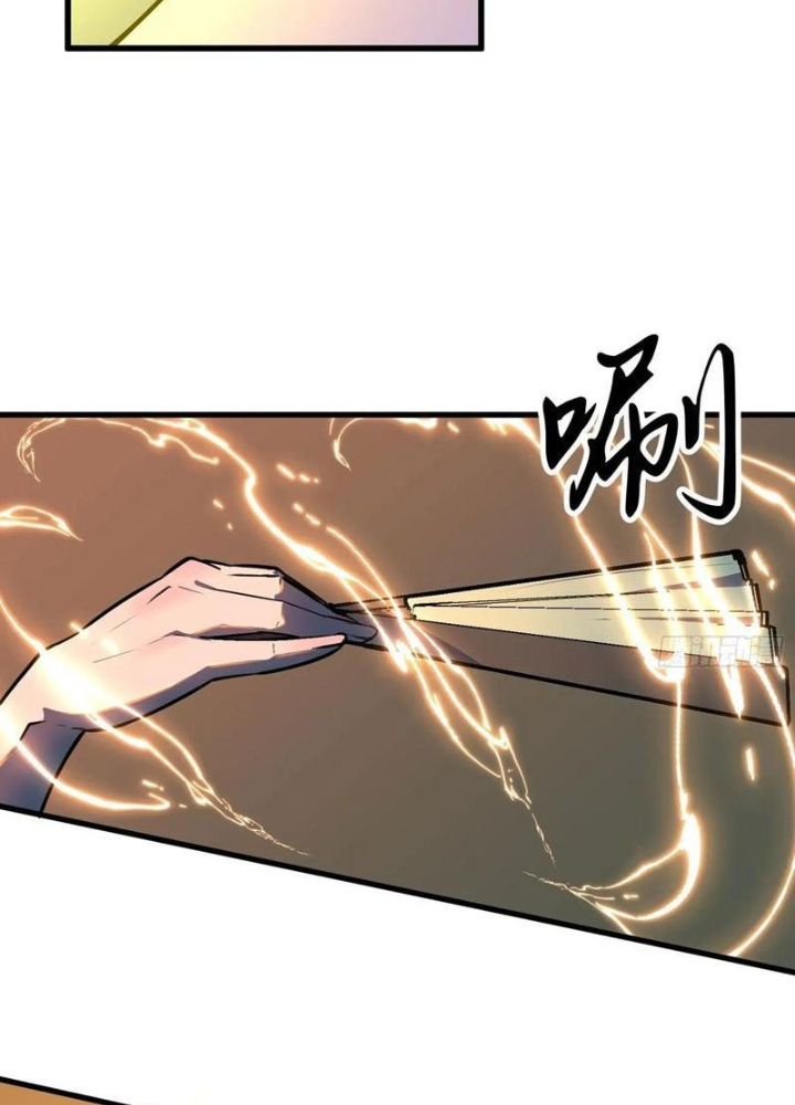 Tu Luyện Nhàn Hạ Bắt Đầu Từ Nữ Đồ Đệ Chapter 19 - Trang 3