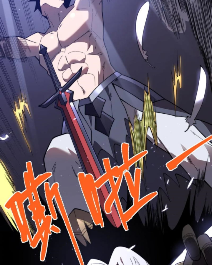 Ta Trở Thành Đại Phản Diện Của Toàn Sever Chapter 83 - Trang 3