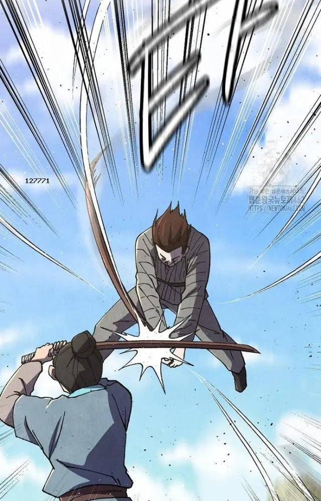 Ngoại Tôn Thiên Tài Của Nam Cung Thế Gia Chapter 42 - Trang 3