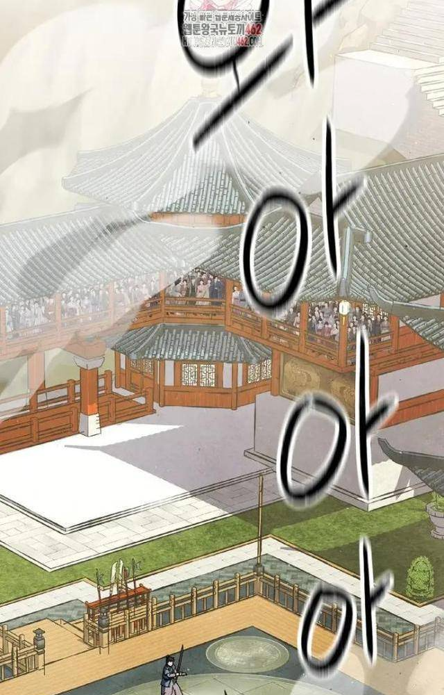 Ngoại Tôn Thiên Tài Của Nam Cung Thế Gia Chapter 42 - Trang 3