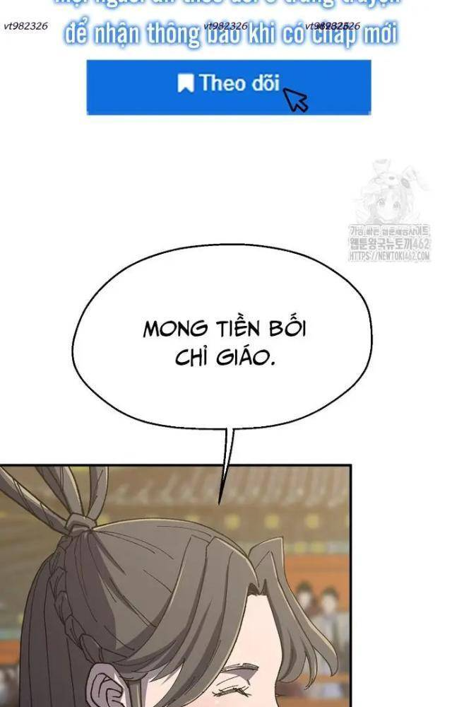 Ngoại Tôn Thiên Tài Của Nam Cung Thế Gia Chapter 42 - Trang 3