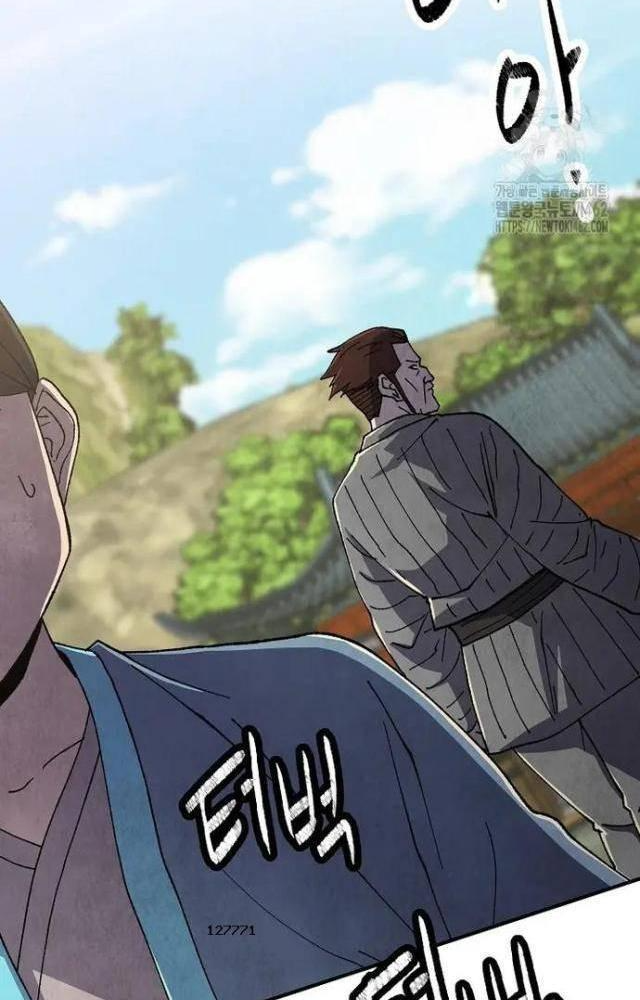 Ngoại Tôn Thiên Tài Của Nam Cung Thế Gia Chapter 42 - Trang 3