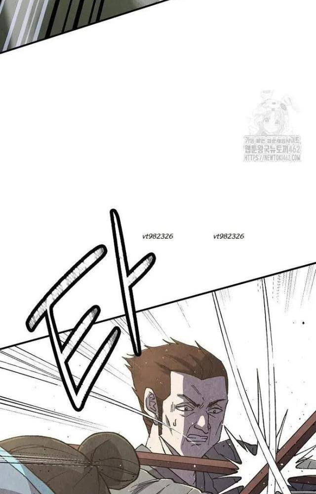 Ngoại Tôn Thiên Tài Của Nam Cung Thế Gia Chapter 42 - Trang 3