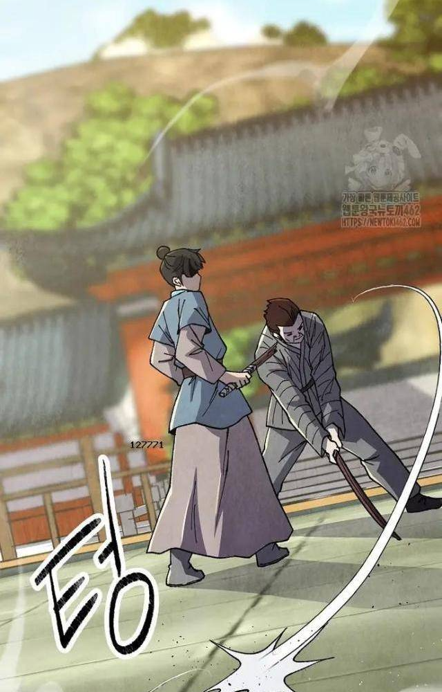 Ngoại Tôn Thiên Tài Của Nam Cung Thế Gia Chapter 42 - Trang 3