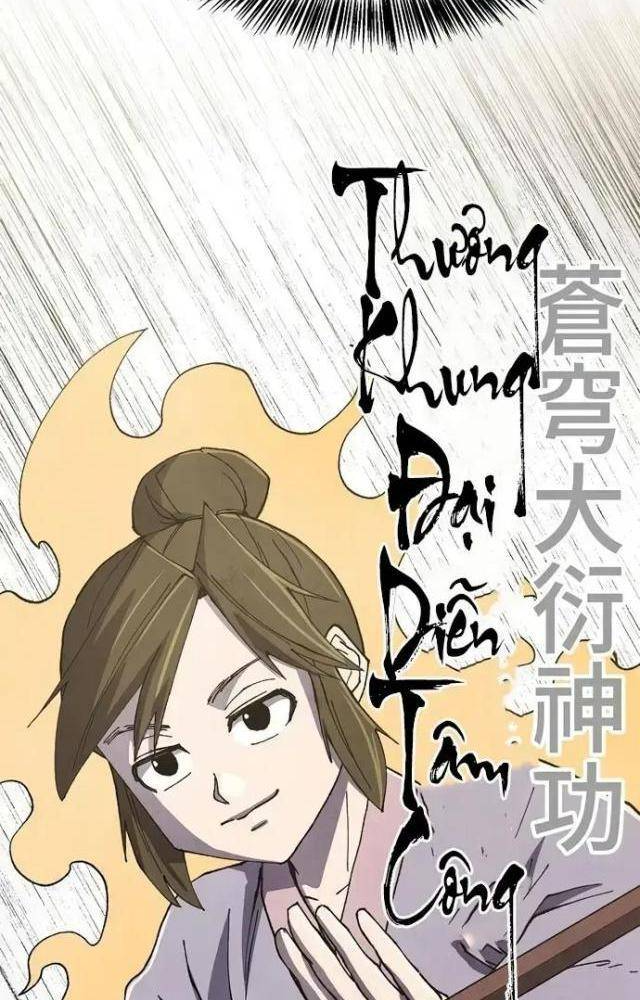 Ngoại Tôn Thiên Tài Của Nam Cung Thế Gia Chapter 43 - Trang 3