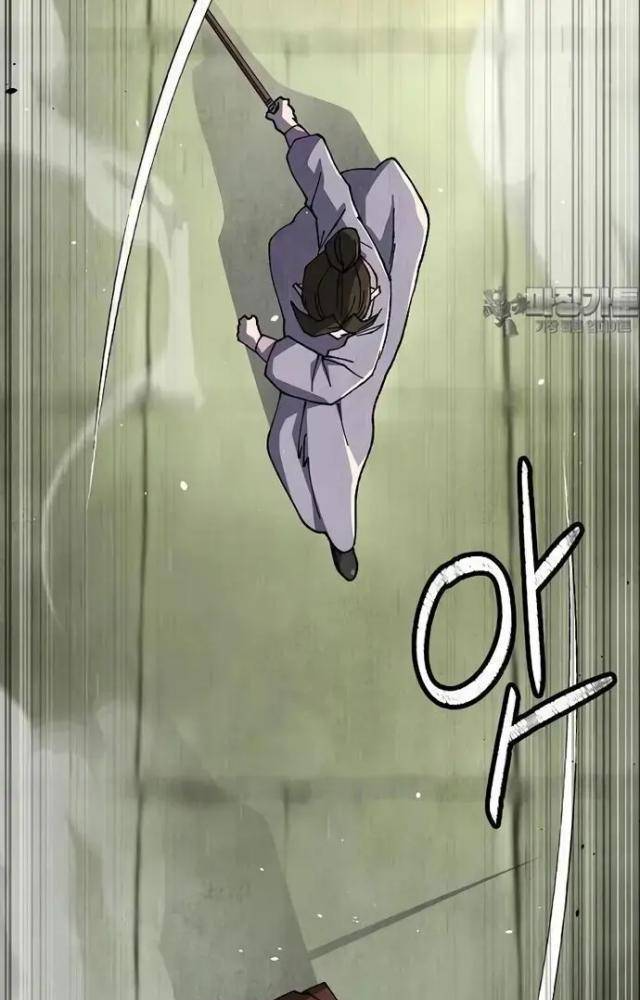 Ngoại Tôn Thiên Tài Của Nam Cung Thế Gia Chapter 43 - Trang 3
