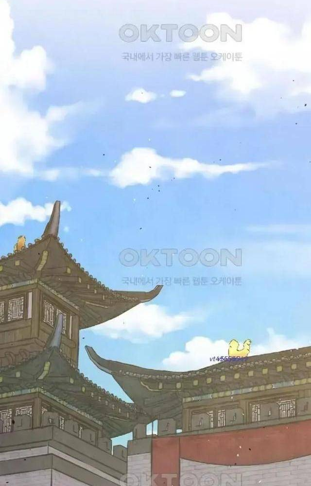 Ngoại Tôn Thiên Tài Của Nam Cung Thế Gia Chapter 44 - Trang 3
