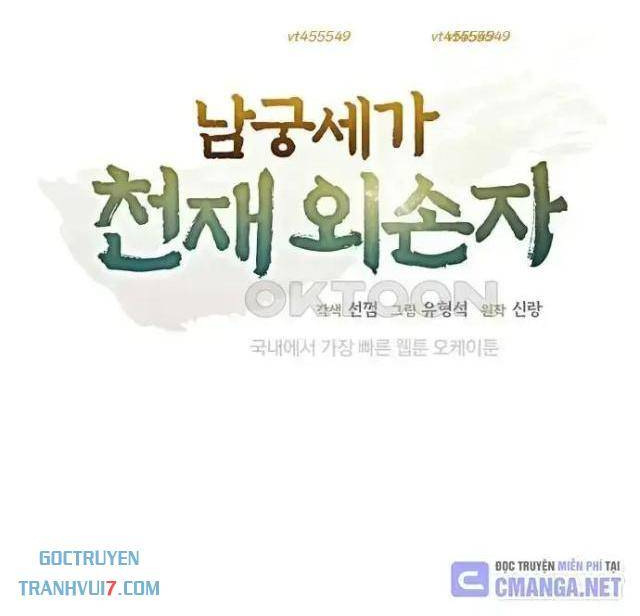 Ngoại Tôn Thiên Tài Của Nam Cung Thế Gia Chapter 44 - Trang 3
