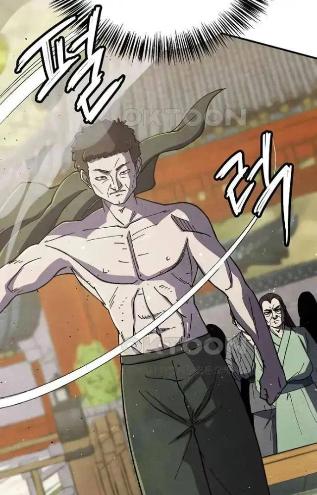 Ngoại Tôn Thiên Tài Của Nam Cung Thế Gia Chapter 44 - Trang 3