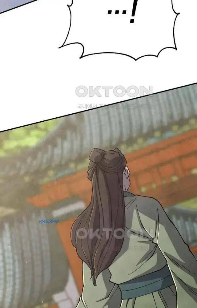 Ngoại Tôn Thiên Tài Của Nam Cung Thế Gia Chapter 44 - Trang 3