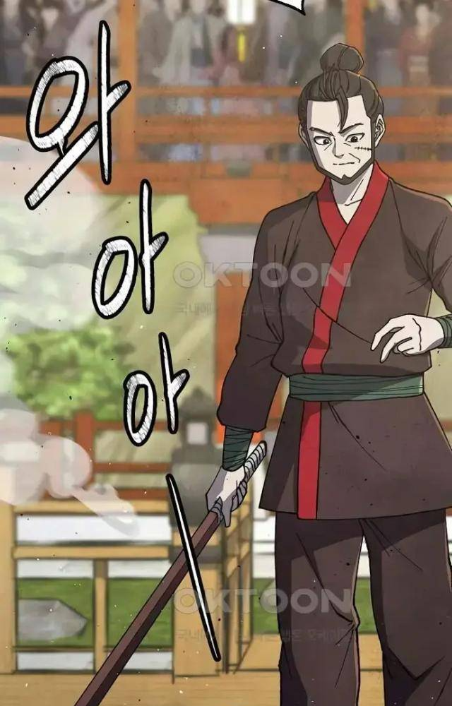 Ngoại Tôn Thiên Tài Của Nam Cung Thế Gia Chapter 44 - Trang 3