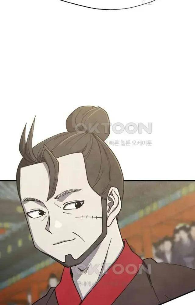 Ngoại Tôn Thiên Tài Của Nam Cung Thế Gia Chapter 44 - Trang 3