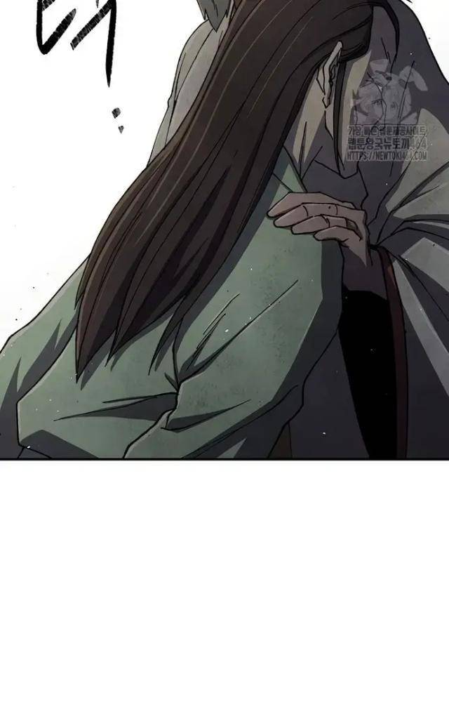 Ngoại Tôn Thiên Tài Của Nam Cung Thế Gia Chapter 45 - Trang 3