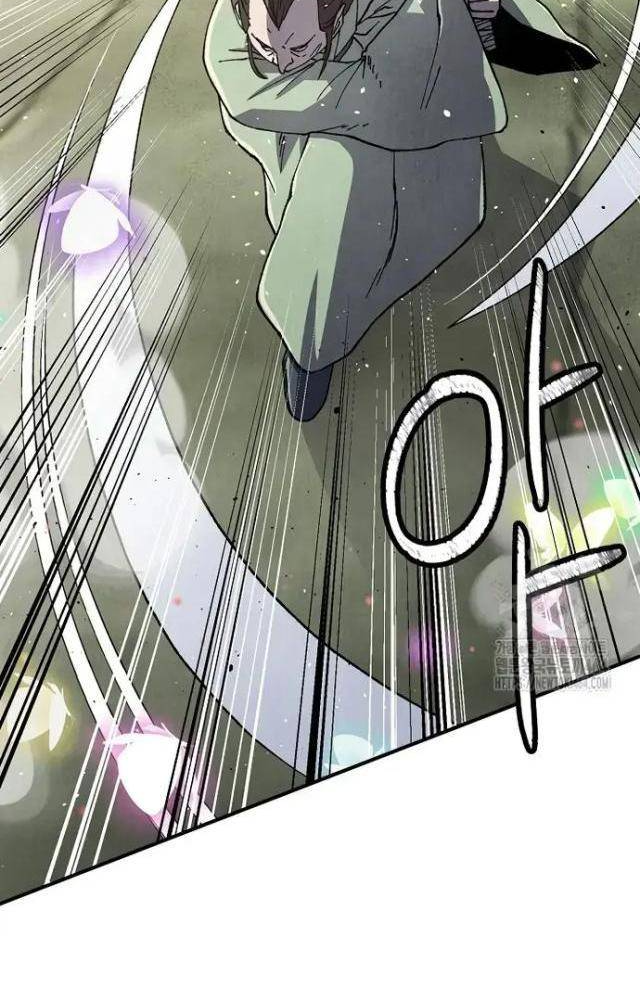 Ngoại Tôn Thiên Tài Của Nam Cung Thế Gia Chapter 45 - Trang 3